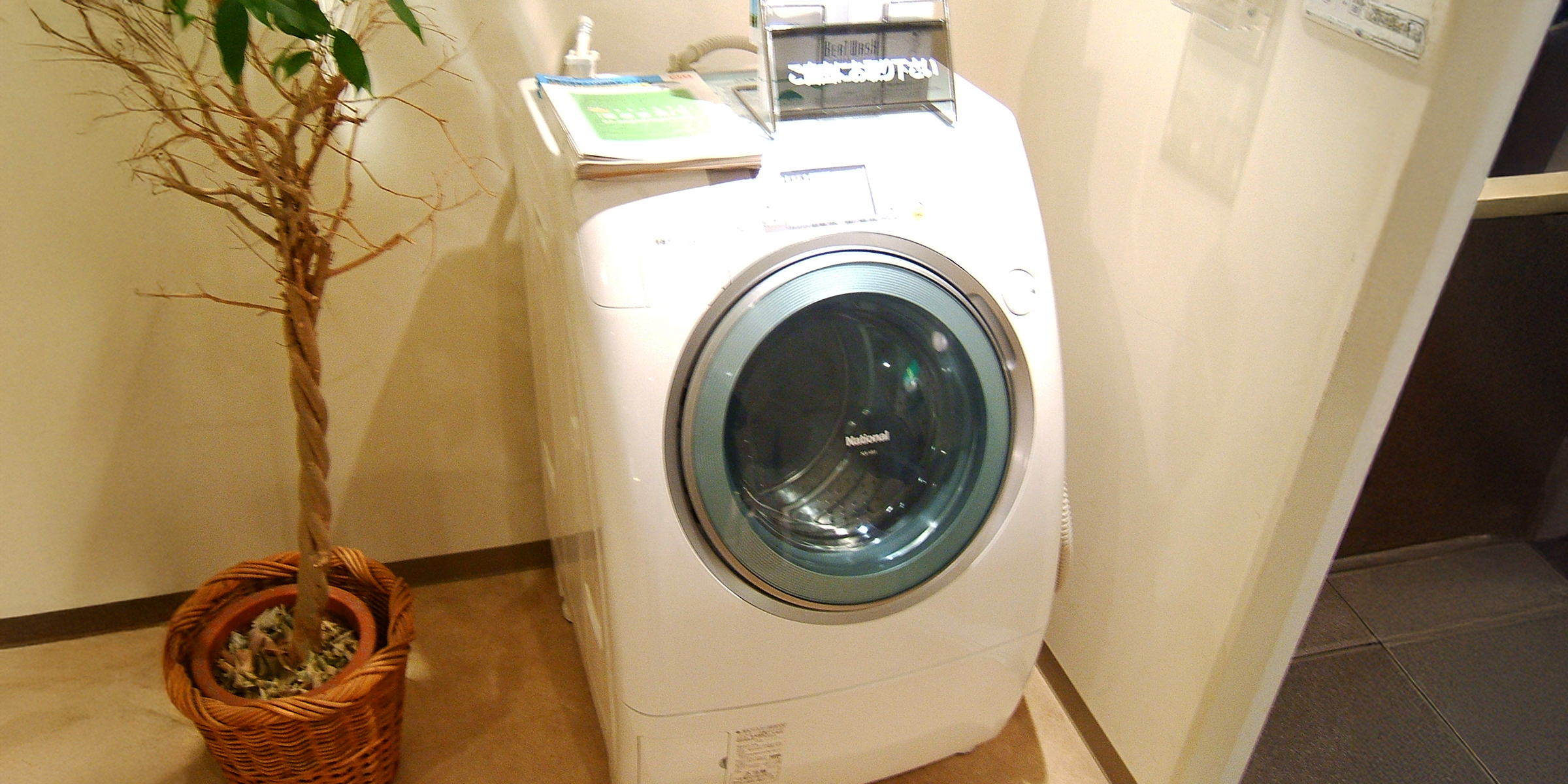 An old washing machine | Source: Flickr